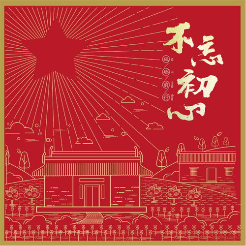 文化创意设计公司的选择与推荐 洛可可的创新力量