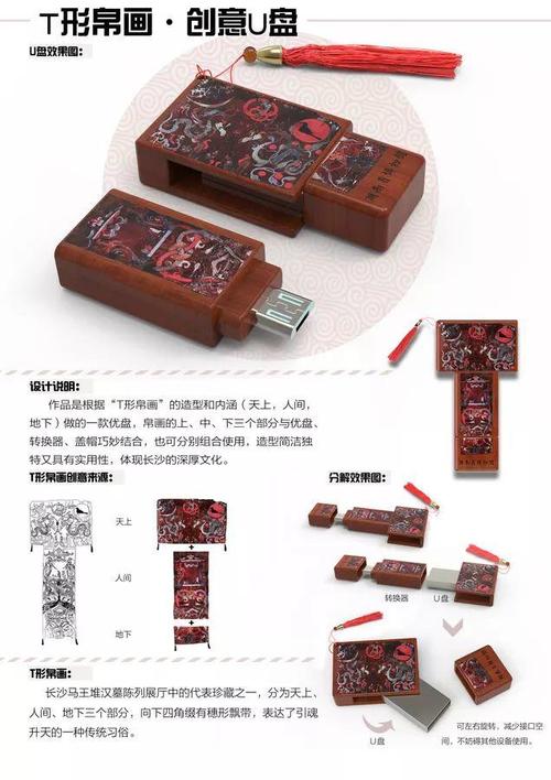 2018首届中国长沙文化创意设计大赛获奖名单及作品闪耀亮相，文化创意设计盛宴精彩纷呈